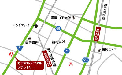 有限会社カナマルデンタルラボラトリー 〒812-0055福岡県福岡市東区東浜1-6-15